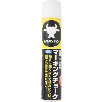 02939 マーキングチョーク太型 土牛 白色 - 【通販モノタロウ】