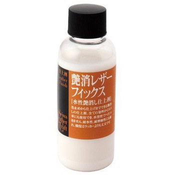 艶消しレザーフィックス 100g SEIWA(誠和)