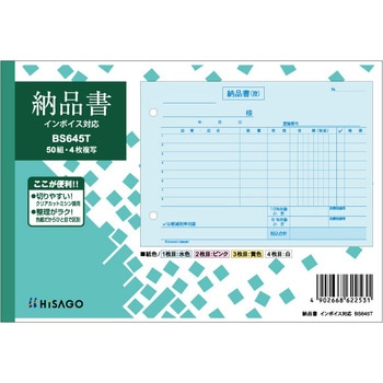 BS645T �[�i�� ���R �C���{�C�X�^�C�v �q�T�S 40648074