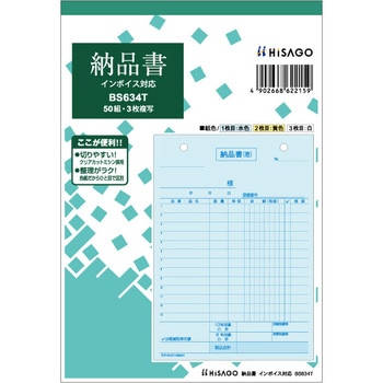 BS634T [i ^e C{CX^Cv qTS 40648126