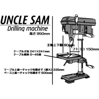 303 アンクルサム ボール盤 1台 スタックスツールス 【通販モノタロウ】