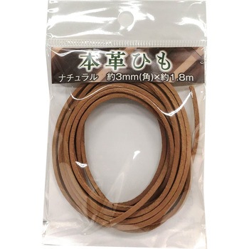 AL-31 本革紐 ユタカメイク 40651565