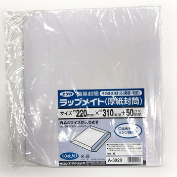 ラップメイト ユタカメイク