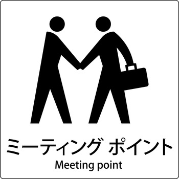 JIS標識ピクトサイン グリーンクロス