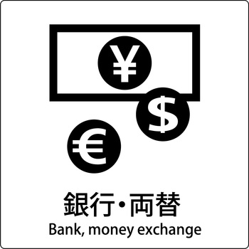 JIS標識ピクトサイン グリーンクロス