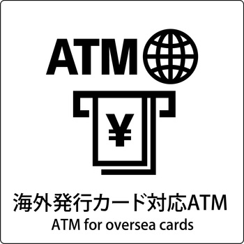 JIS標識ピクトサイン グリーンクロス