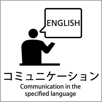 JIS標識ピクトサイン グリーンクロス