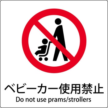 JIS標識ピクトサイン グリーンクロス