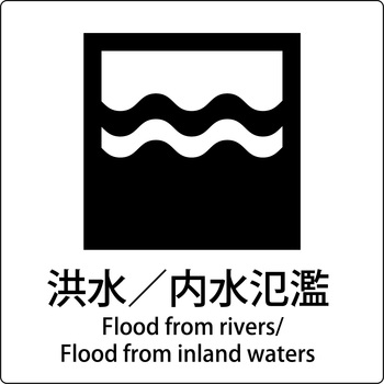 JIS標識ピクトサイン グリーンクロス