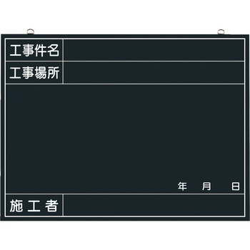 撮影用黒板 つくし工房