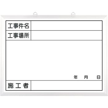 撮影用黒板 つくし工房