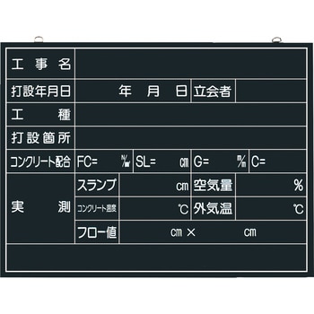 撮影用黒板 つくし工房