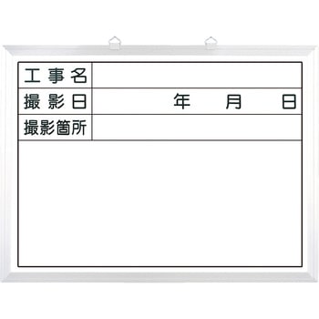 撮影用黒板 つくし工房