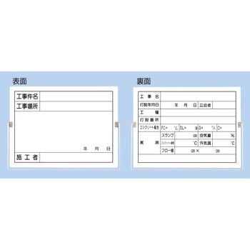 両面型撮影黒板(取っ手・ついたて兼用金具) つくし工房 設置式ホワイト