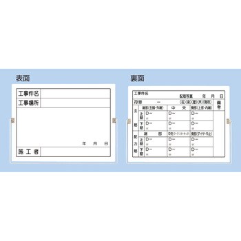 両面型撮影黒板(取っ手・ついたて兼用金具) つくし工房 設置式ホワイト