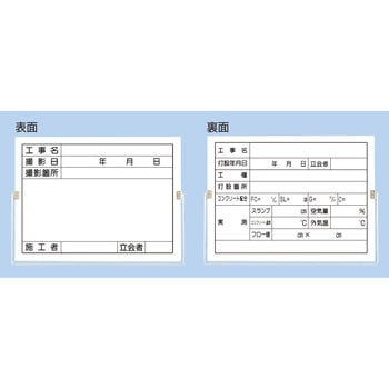 両面型撮影黒板(取っ手・ついたて兼用金具) つくし工房 設置式ホワイト