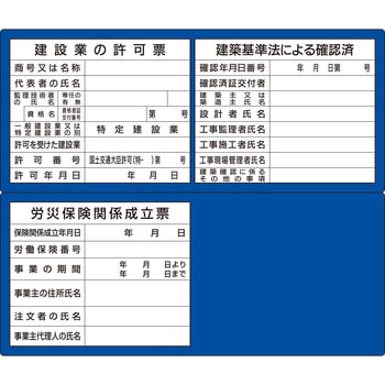 フラットパネル法定表示板 つくし工房