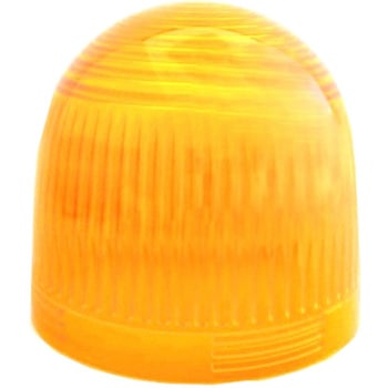 補修パーツ 回転灯表示灯用グローブ PATLITE(パトライト/旧:春日電機)