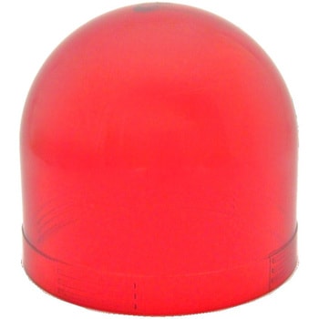 補修パーツ 回転灯表示灯用グローブ PATLITE(パトライト/旧:春日電機)