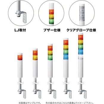 LR4-3M2LJBW-GYR LEDϑwM PATLITE(pgCg/:td@) idAC100`240V   LR4-3M2LJBW-GYR 72894774