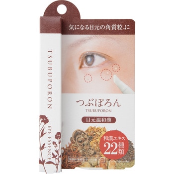リベルタ つぶぽろん目元温和漢 - リベルタ