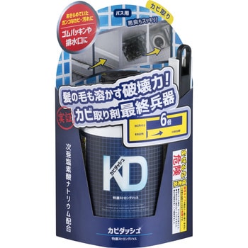 カビダッシュ ガンコすぎる最強カビ専用 特濃ストロングジェル リベルタ 500ml 1個 通販モノタロウ