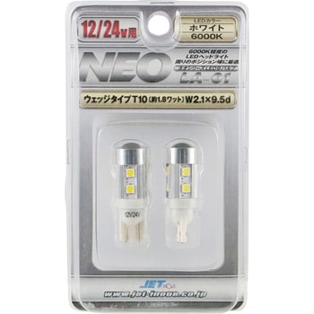 jet inoue LED電球色 S5 24V 263個 ジェットイノウエ トラック用 LED5 電球型バルブ 白 24V S-25タイプ