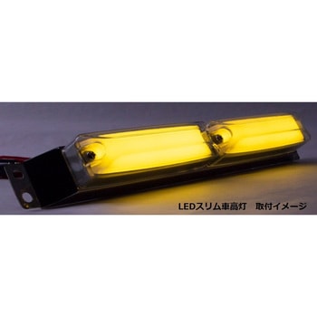 スリム車高灯取付ステー JET INOUE(ジェットイノウエ)