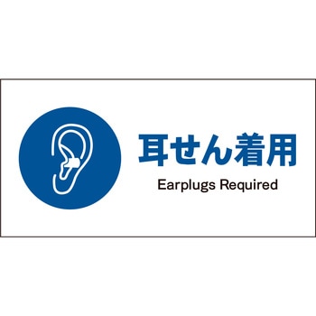 JIS 指示標識 ヨコ マグネット仕様 グリーンクロス