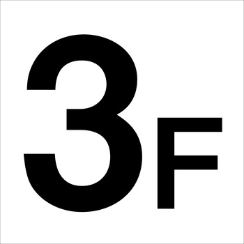 階数表示標識450角 マグネット グリーンクロス