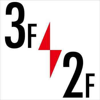 ロフト階数表示板450角 マグネット グリーンクロス