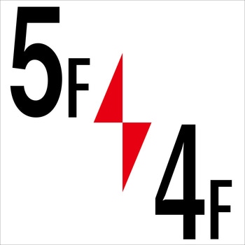 ロフト階数表示板450角 マグネット グリーンクロス