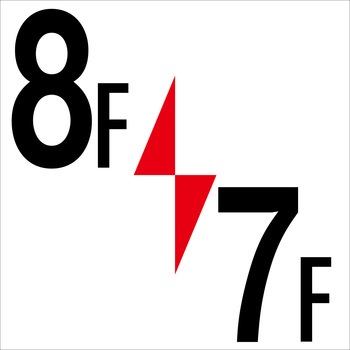 ロフト階数表示板450角 マグネット グリーンクロス