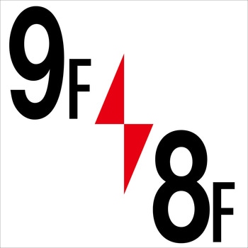 ロフト階数表示板450角 マグネット グリーンクロス