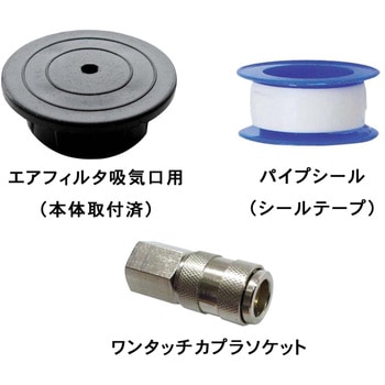 ミニオイルレスエアコンプレッサ パオック