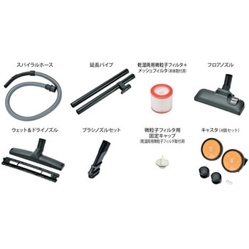 ステンレスタンクバキュームクリーナ 30L パオック