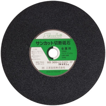 CS-305W CS-305pؒfu Power sonic uΐ@a25.4mm 1 40711047