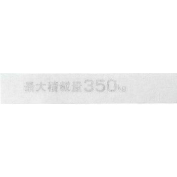 (9150)セキサイリョウラベル スバル