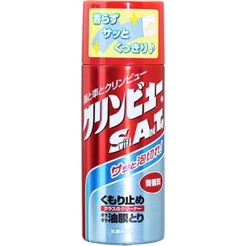 D 52 クリンビューsat イチネンケミカルズ 旧タイホーコーザイ D 52 1個 170ml 通販モノタロウ 40714976