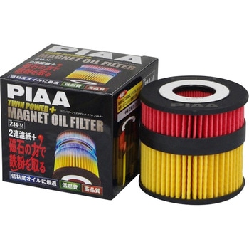 ツインパワーマグネットオイルフィルター PIAA