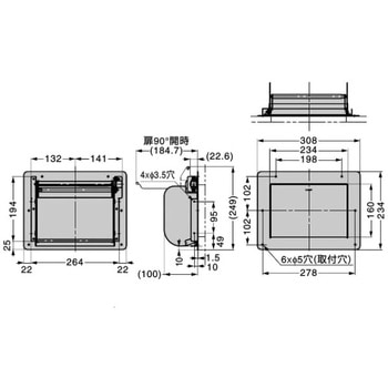 ステンレス鋼製ダンパー付屑入投入口蓋付裏取付タイプ LAMP(スガツネ)