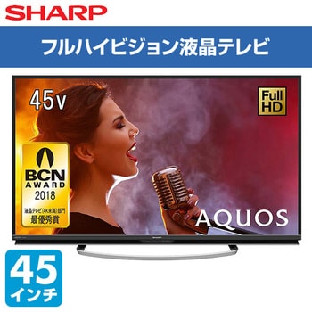 LC-45W5 45V型 フルハイビジョン 液晶テレビ 1台 シャープ 【通販 ...