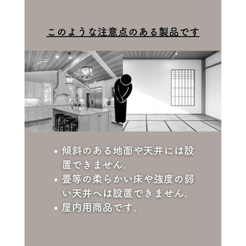 天井突っ張り式 ポールハンガーラック YAMAZEN(山善)