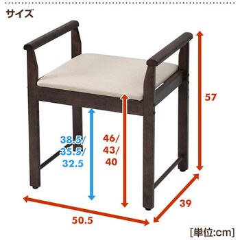 立ち上がり楽々 玄関ベンチ