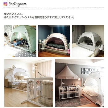 室内仮眠用テント タスミ暖房テント ニューテック