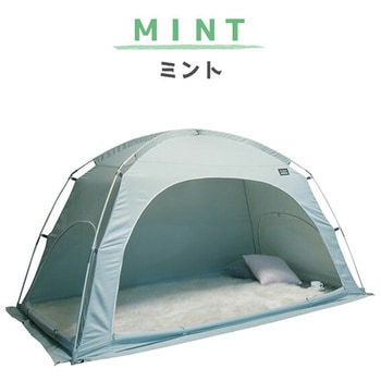 室内仮眠用テント タスミ暖房テント ニューテック