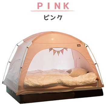 室内仮眠用テント タスミ暖房テント ニューテック