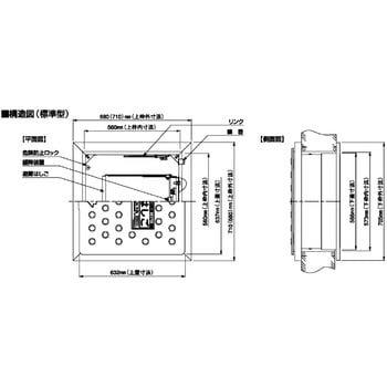 RKC-710-60(RH-6XF) 非常用避難口レクスター避難ハッチ「改修用RKC