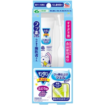 モンダミンKid's フッ素仕上げジェルセット アース製薬