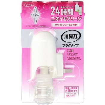 消臭力 プラグタイプ エステー